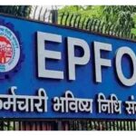 EPFO